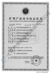 BYTI-25Z、4（380、660)