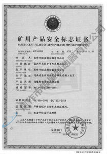 BYTI-45、5（380、660)