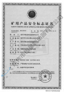 BYTI-45、5（660、1140)