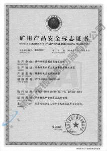 BYTI-90Z、8（660、1140)