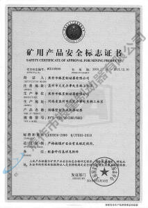 BYTI-125、10（380、660)