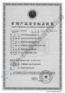 BYTI-125、10（660、1140)