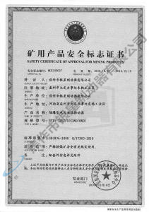 BYTI-125Z、10（380、660)