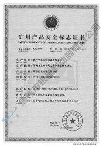 BYTI-125Z、10（660、1140)