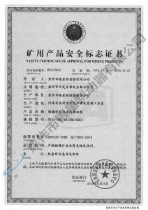 BYTI-180、12（380、660)