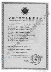 BYTI-180、12（660、1140)