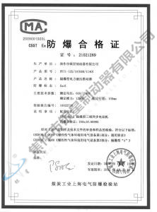 BYT1-125、10(660、1140)