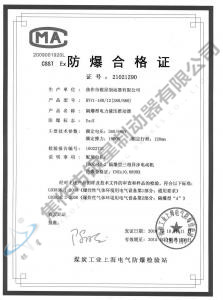 BYT1-180、12(380、660)