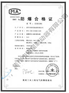 BYT1-180、12(660、1140)