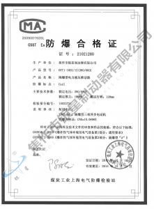 BYT1-180Z、12(380、660)