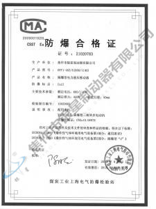 BYTI-45Z、8(660、1140)