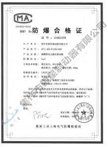 BYTI-90Z、8(380、660)